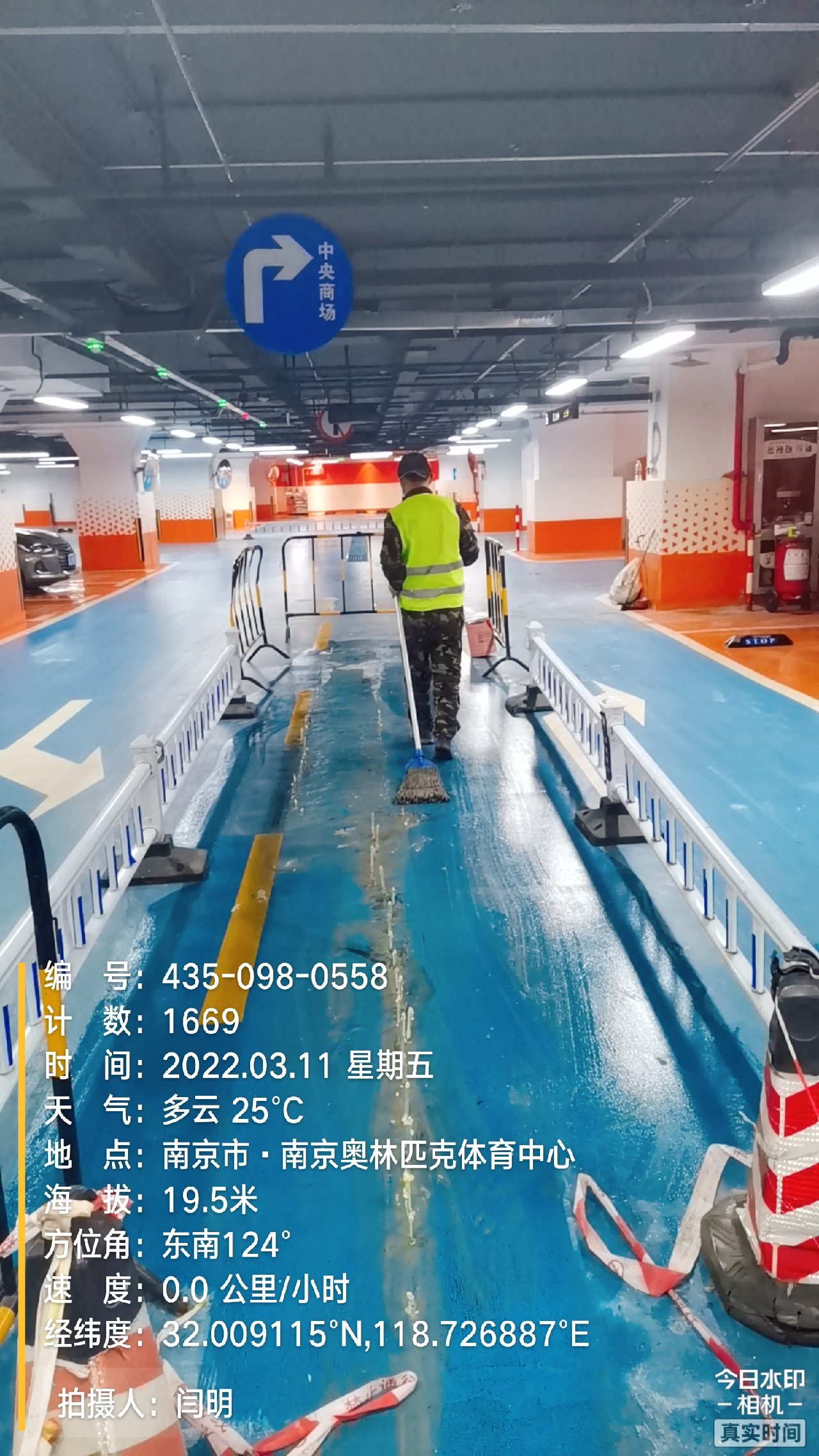 洛江地下伸缩缝堵漏新技术