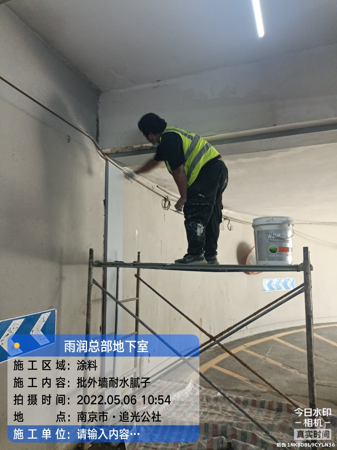 洛江地下室车库修缮案例