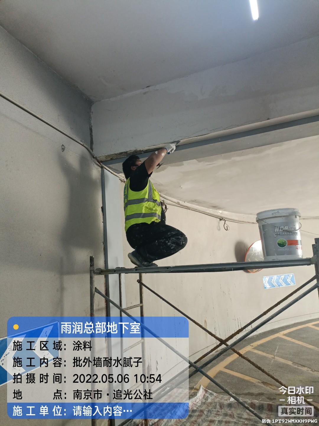 洛江地下伸缩缝渗水渗漏治理