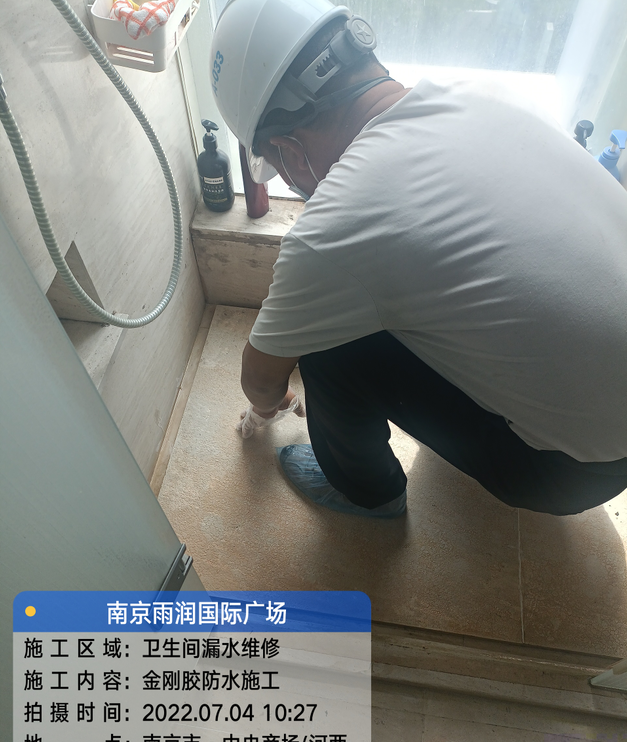 洛江家庭卫生间渗水的处理与维护方法