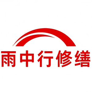 洛江屋面防水节点防水常见问题（渗漏高发区）